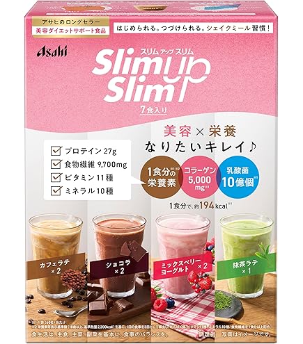 Amazon | ハーバライフ HERBALIFE パフォーマンスプロテインパウダー