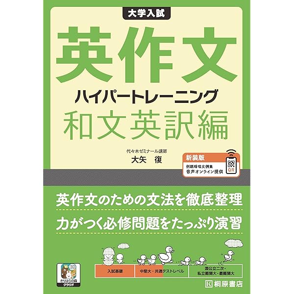 Amazon.co.jp: 新訂版 大学入試・センター突破 計算力トレーニング下