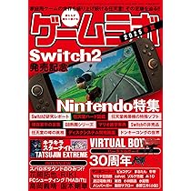 Amazon.co.jp: 携帯ゲーム機マニアクス（ゲームラボ選書） : GeeBee: 本