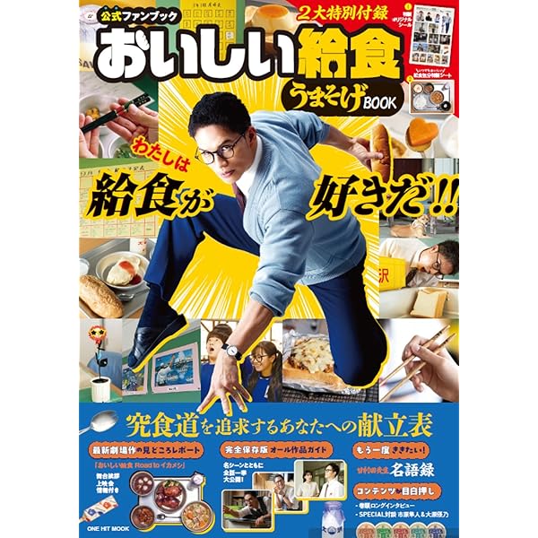 Amazon.co.jp: ぼくたちと駐在さんの700日戦争 コレクターズ