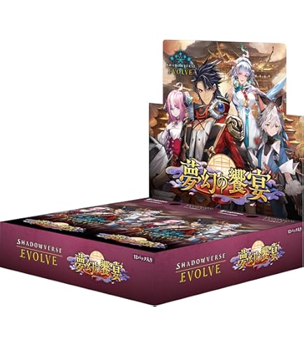 Amazon.co.jp: Shadowverse EVOLVE ブースターパック第4弾 「天星神話
