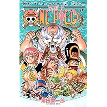 ONE PIECE 72 | 尾田 栄一郎 |本 | 通販 | Amazon