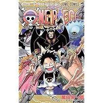 ONE PIECE 53 | 尾田 栄一郎 |本 | 通販 | Amazon