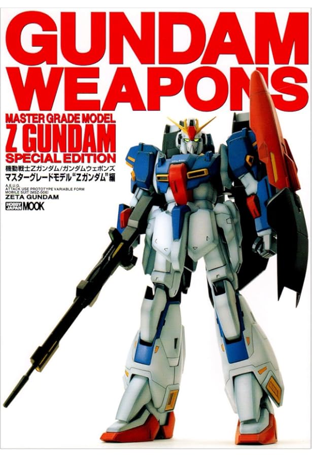 機動戦士ガンダム/ガンダムウェポンズ: マスタ-グレ-ドモデル (“MSZ
