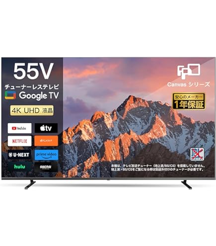 Amazon | TCL 55V型 4K Google TV 液晶 テレビ 55V6B Wチューナー内蔵
