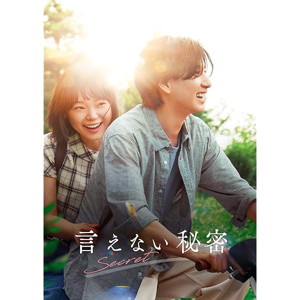 Amazon.co.jp: 束の間の一花 (DVD BOX) (特典なし) : 京本大我