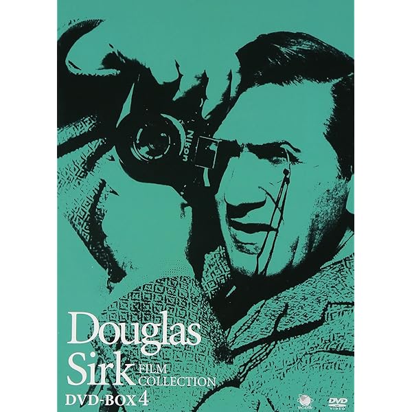 Amazon.co.jp: 巨匠たちのハリウッド メロドラマの巨匠 ダグラス