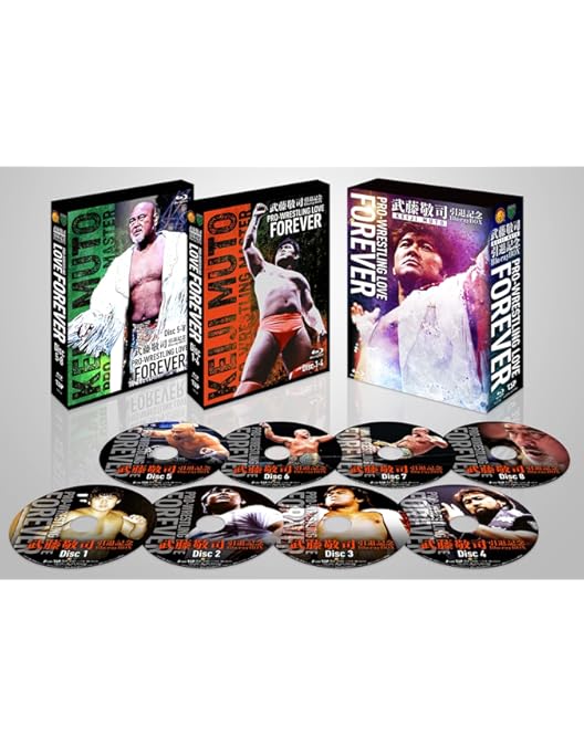 Amazon.co.jp: 武藤敬司引退記念Blu-ray BOX PRO-WRESTLING “LAST
