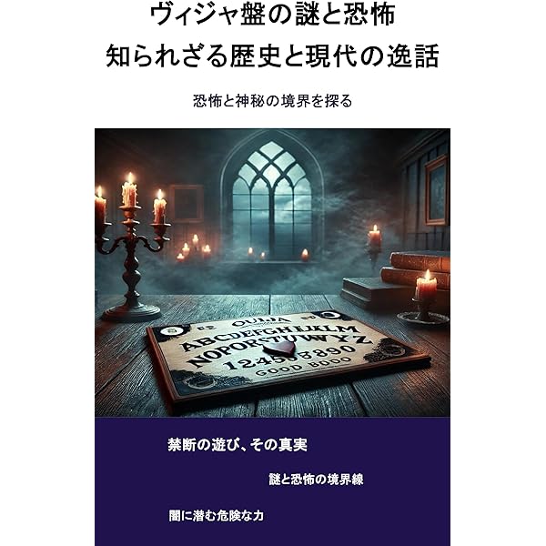 古代マヤ暦の秘密数秘術タロット占いスピリチュアル予言の書カタカムナ