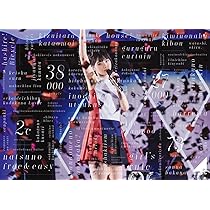 Amazon.co.jp: 真夏の全国ツアー2017 FINAL! IN TOKYO DOME(完全生産