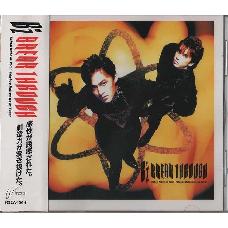 Amazon.co.jp: B'z: ミュージック