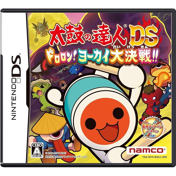 Amazon.co.jp: 太鼓の達人 どんとかつの時空大冒険 - 3DS : ゲーム
