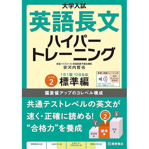 センター試験 やさしい高校数学(数I・A&II・B) | こんの かずひろ |本