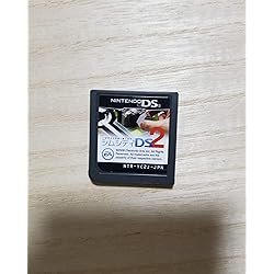 Amazon.co.jp: ポピュラスDS(特典無し) : ゲーム