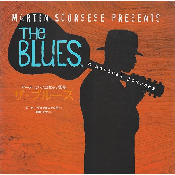 Amazon.co.jp: ザ・ブルース ムーヴィー・プロジェクト コンプリート