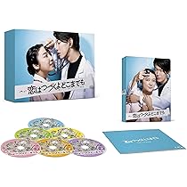 Amazon.co.jp: オー! マイ・ボス! 恋は別冊で DVD-BOX : 上白石萌音