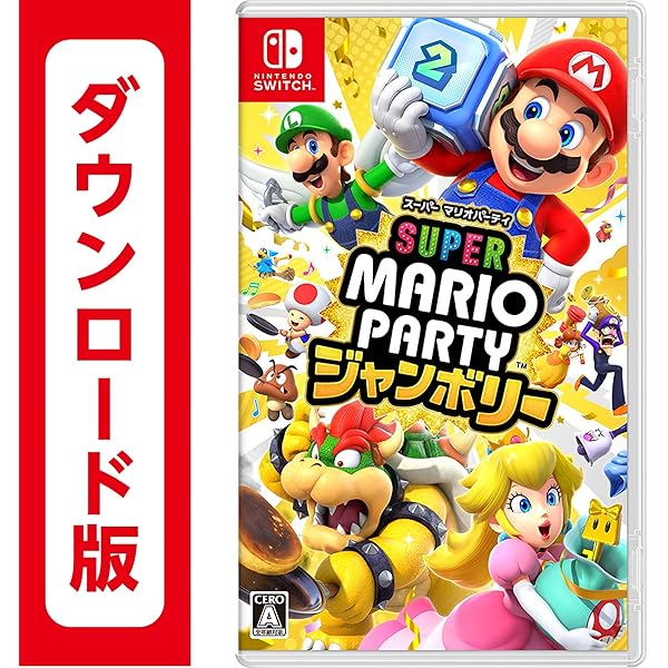 Amazon.co.jp: スーパー マリオパーティ ジャンボリー |オンライン