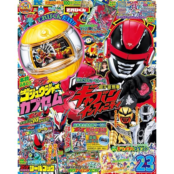 Amazon.co.jp: 仮面ライダービルド パンドラボックス型CDボックス