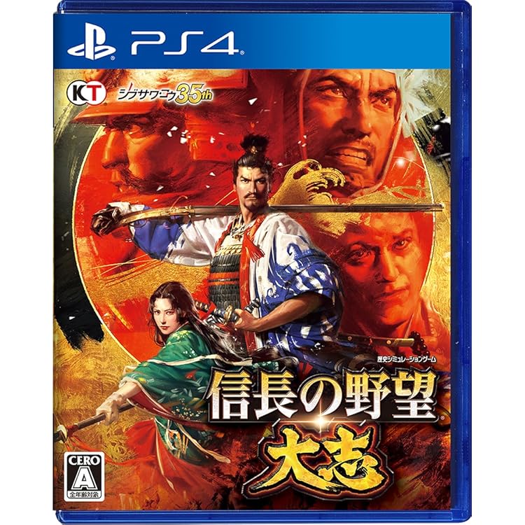 Amazon.co.jp: 三國志13 (初回特典シナリオ「英雄十三傑」「呂布討伐戦