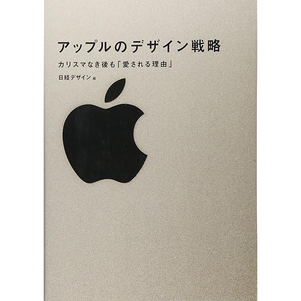 Amazon.co.jp: アップルデザイン 日本語版 : ポール クンケル, Kunkel