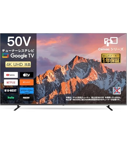 Amazon | ソニー 48V型 液晶 テレビ ブラビア KDL-48W600B フル