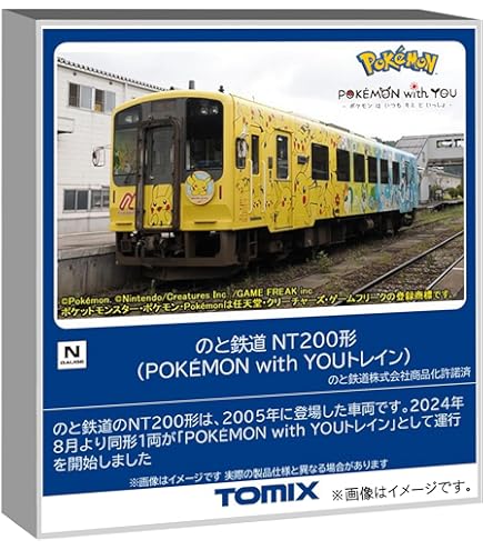 Amazon | マイクロエース Nゲージ 芝山鉄道3500形 緑帯 4両セット