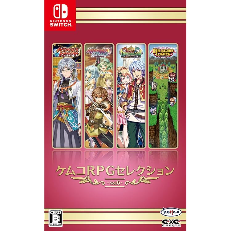 Amazon.co.jp: ケムコRPGセレクション Vol.8 - Switch : ゲーム