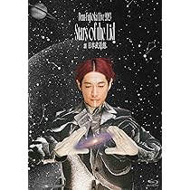 Amazon.co.jp: 「DEAN FUJIOKA Live 2023“Stars of the Lid”at 日本