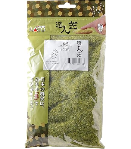 Amazon | KATO Nゲージ 芝生の達人3 24-400 鉄道模型用品 | 鉄道模型 通販