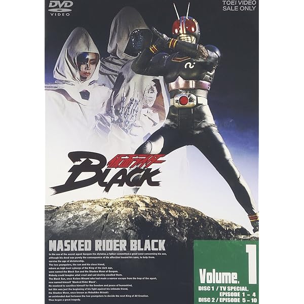 Amazon.co.jp: 仮面ライダーBLACK VOL.5 [DVD] : 特撮(映像), 倉田てつ