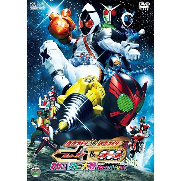Amazon.co.jp: 劇場版 仮面ライダーOOO（オーズ） WONDERFUL 将軍と21