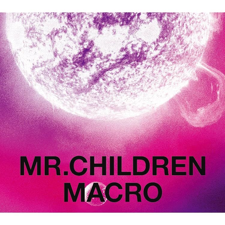 Amazon.co.jp: Mr.Children 2001-2005 〈micro〉(初回限定盤)(DVD付