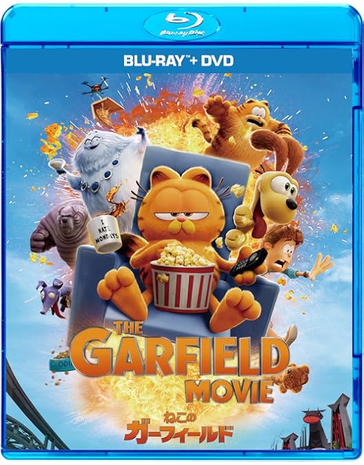 Amazon.co.jp: ガーフィールド ザ・ムービー [Blu-ray] : ビル