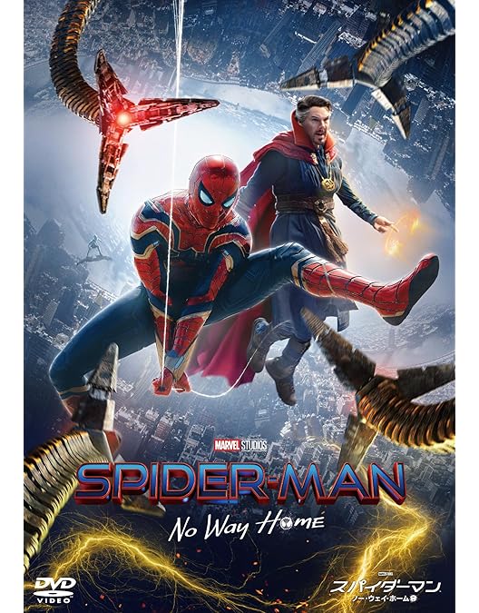 Amazon.co.jp: スパイダーマン：ホームカミング スペシャル・プライス