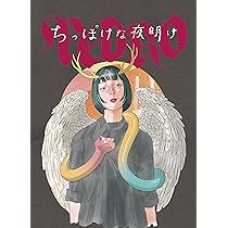 81hUIGS1ekL._AC_UL210_SR210,