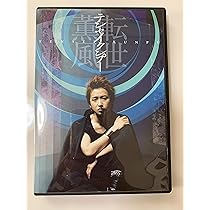 Amazon.co.jp: 「忍びの国」豪華メモリアルBOX [Blu-ray] : 大野智