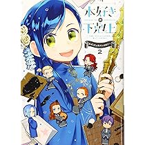 本好きの下剋上~司書になるためには手段を選んでいられません~ 公式