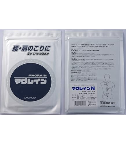 Amazon.co.jp: マグレインN 金粒 【肌色テープ】300粒 : ドラッグストア