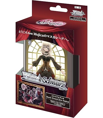 Amazon.co.jp: ヴァイス BD/W125-010 拒絶の言葉 豊川祥子 (U