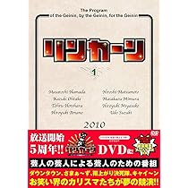 Amazon.co.jp: リンカーンDVD 3 : ダウンタウン（浜田雅功・松本人志
