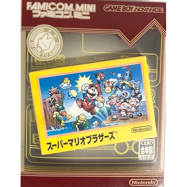 Amazon | ファミコンミニ パックマン | ゲームソフト