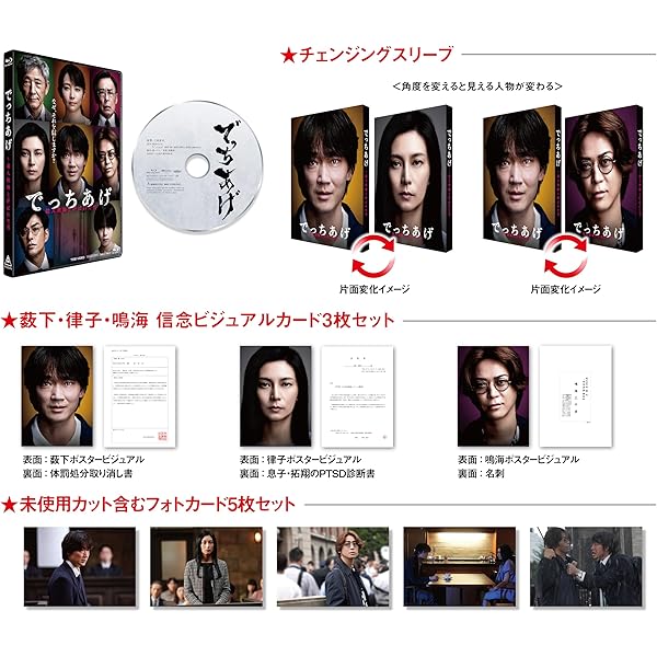 Amazon.co.jp: マイファミリー Blu-ray BOX : 二宮和也, 多部未華子