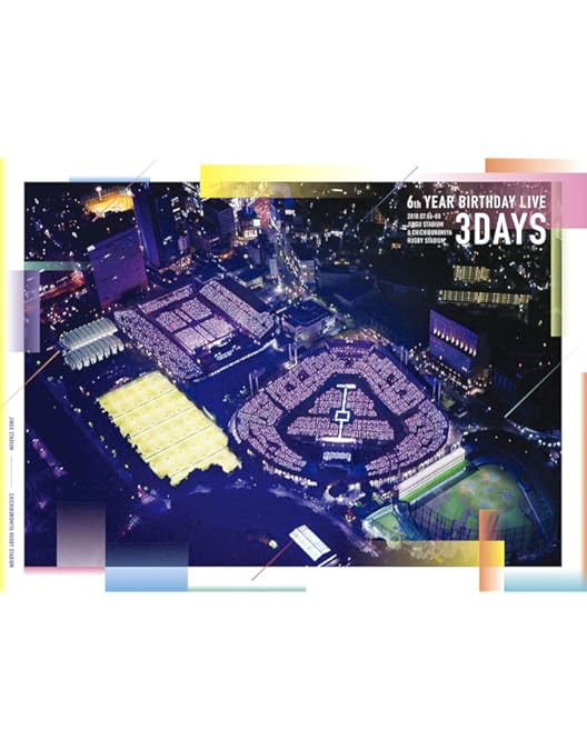 Amazon.co.jp: 8th YEAR BIRTHDAY LIVE Day4 (DVD) : 乃木坂46: DVD