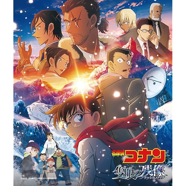 Amazon.co.jp: 名探偵コナン ― サントラ・スーパー・ベスト: ミュージック