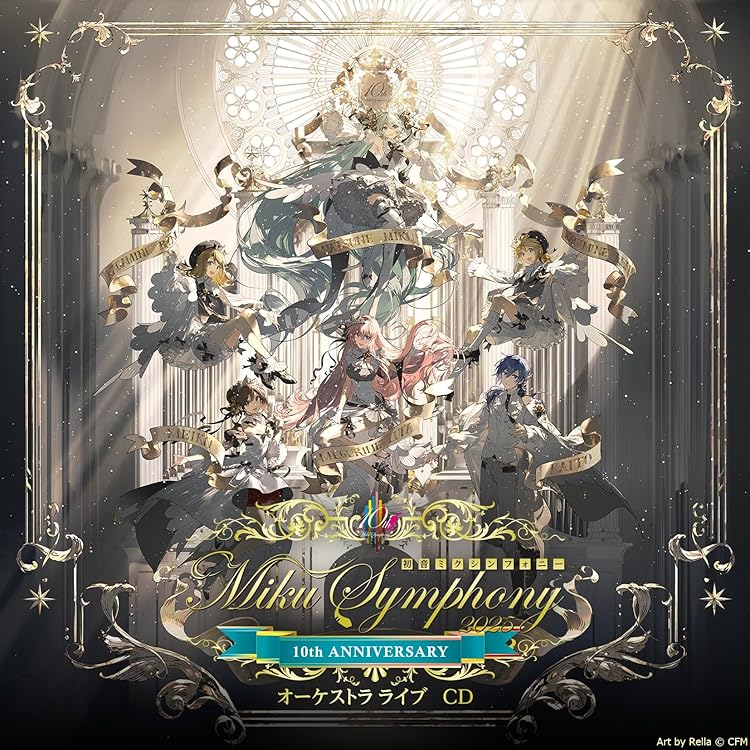 Amazon | Miku Symphony Live at Sapporo & Tokyo - 10th Anniversary