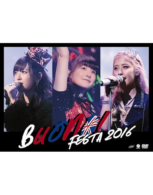 Amazon.co.jp: Buono!ライブ2017~Pienezza!~ [DVD] : Buono!: DVD