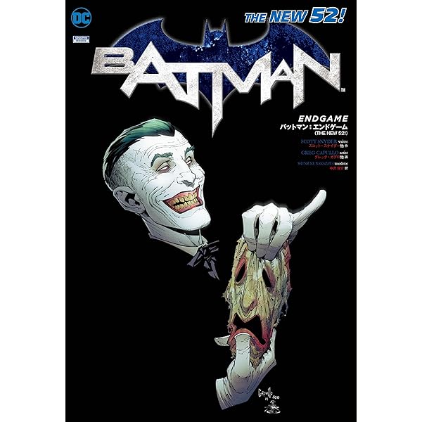 バットマン:エターナル(THE NEW 52!) (ShoPro Books THE NEW52