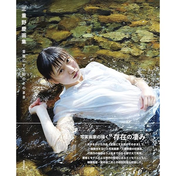 岡靖知 画集 | 岡 靖知 |本 | 通販 | Amazon