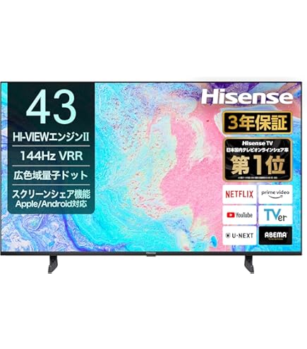 Amazon | ハイセンス 43V型 4Kチューナー内蔵 液晶 テレビ 43E65G