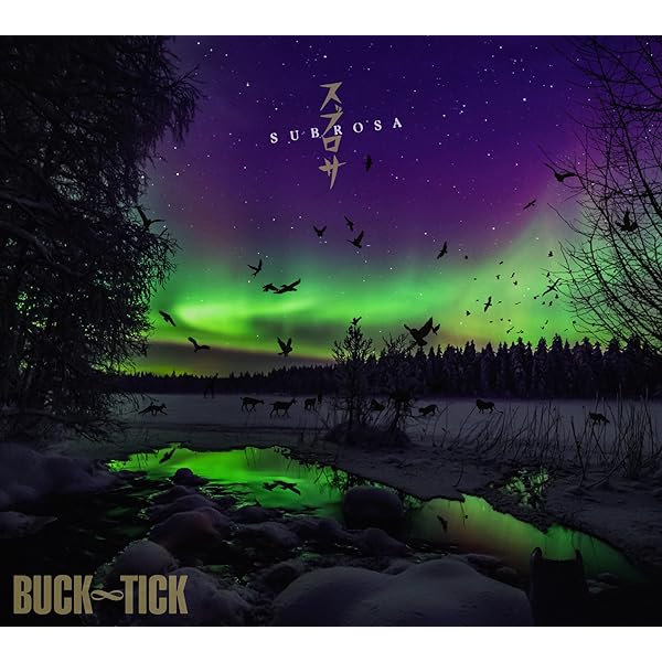 Amazon.co.jp: CATALOGUE ARIOLA 00-10 - BUCK-TICK (DVD付): ミュージック